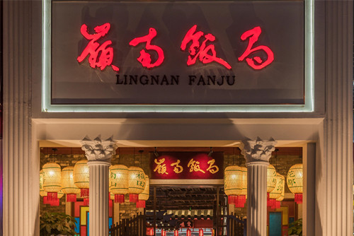 ?？谑卸际猩中轮惺斤L(fēng)格平層裝修案例