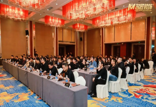 熱烈祝賀名匠裝飾2023年度設(shè)計(jì)總監(jiān)、優(yōu)秀設(shè)計(jì)師專業(yè)培訓(xùn)班會議圓滿成功